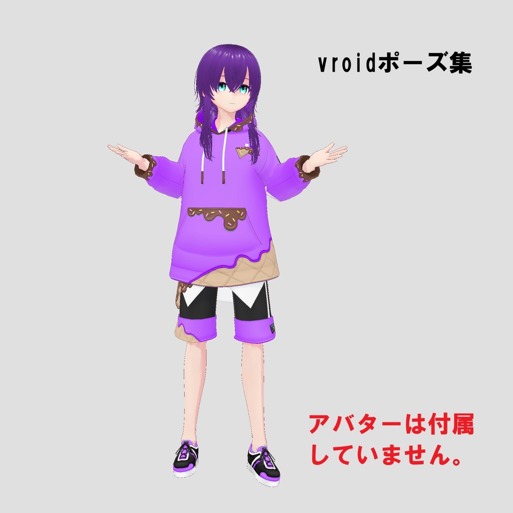 【vroid】ポーズ集1