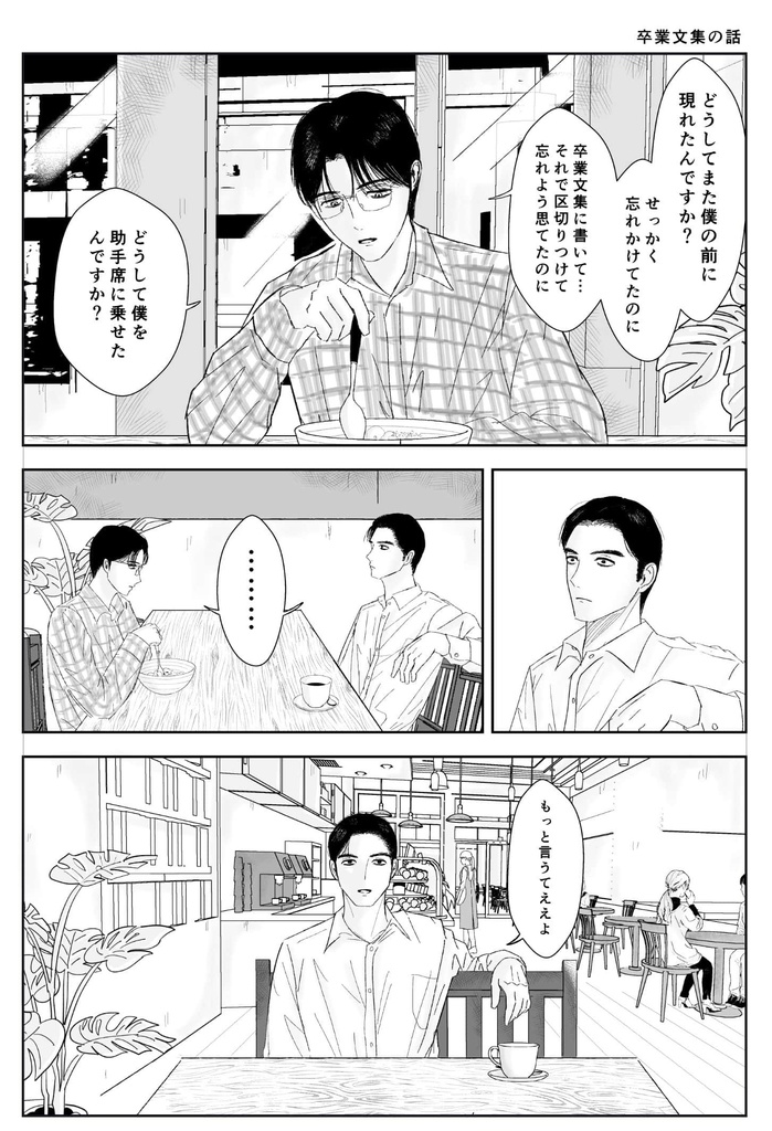 太陽を盗んだ男【送料込】