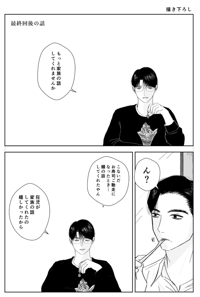 太陽を盗んだ男【送料込】