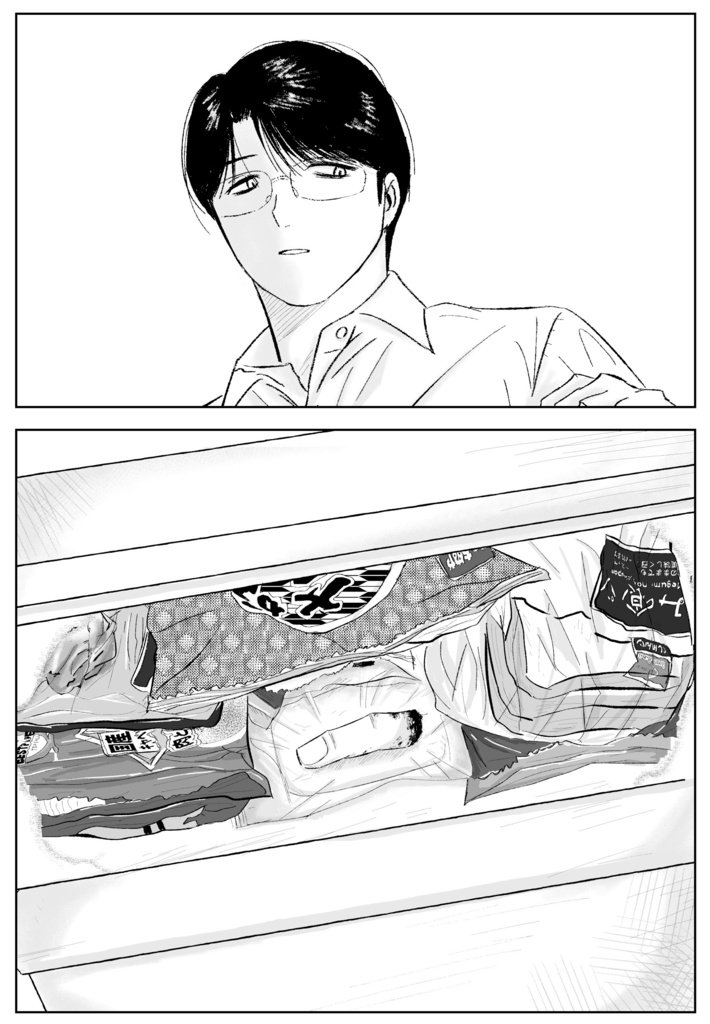 夏休みはやっぱり短い
