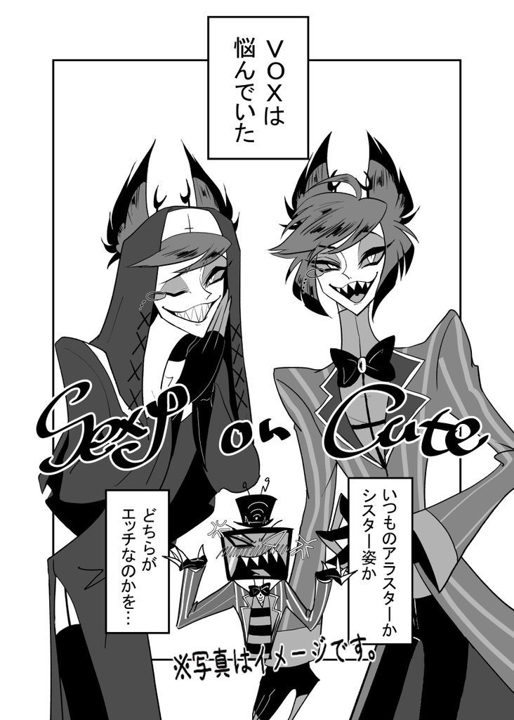 謎時空で懺悔したら本人に聞かれていた話