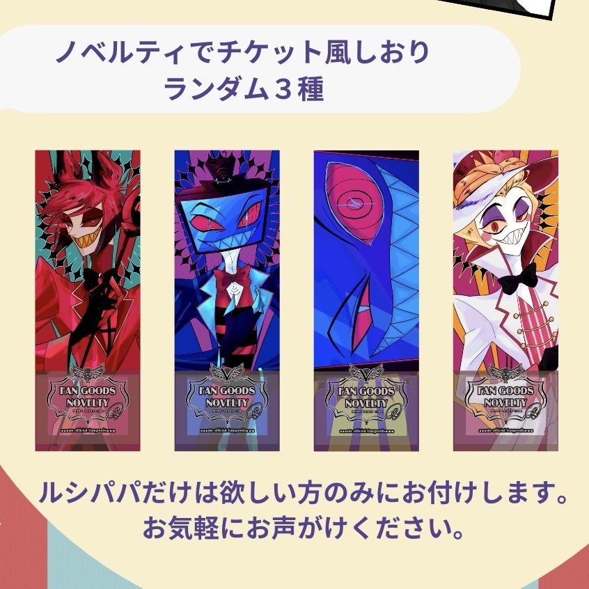 謎時空で懺悔したら本人に聞かれていた話