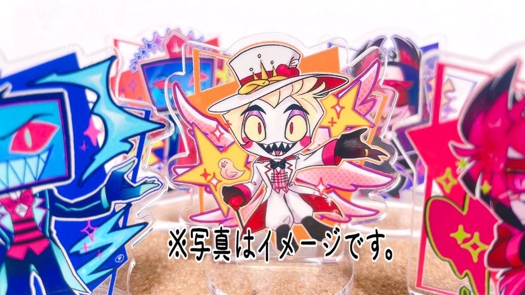 アクリルスタンド