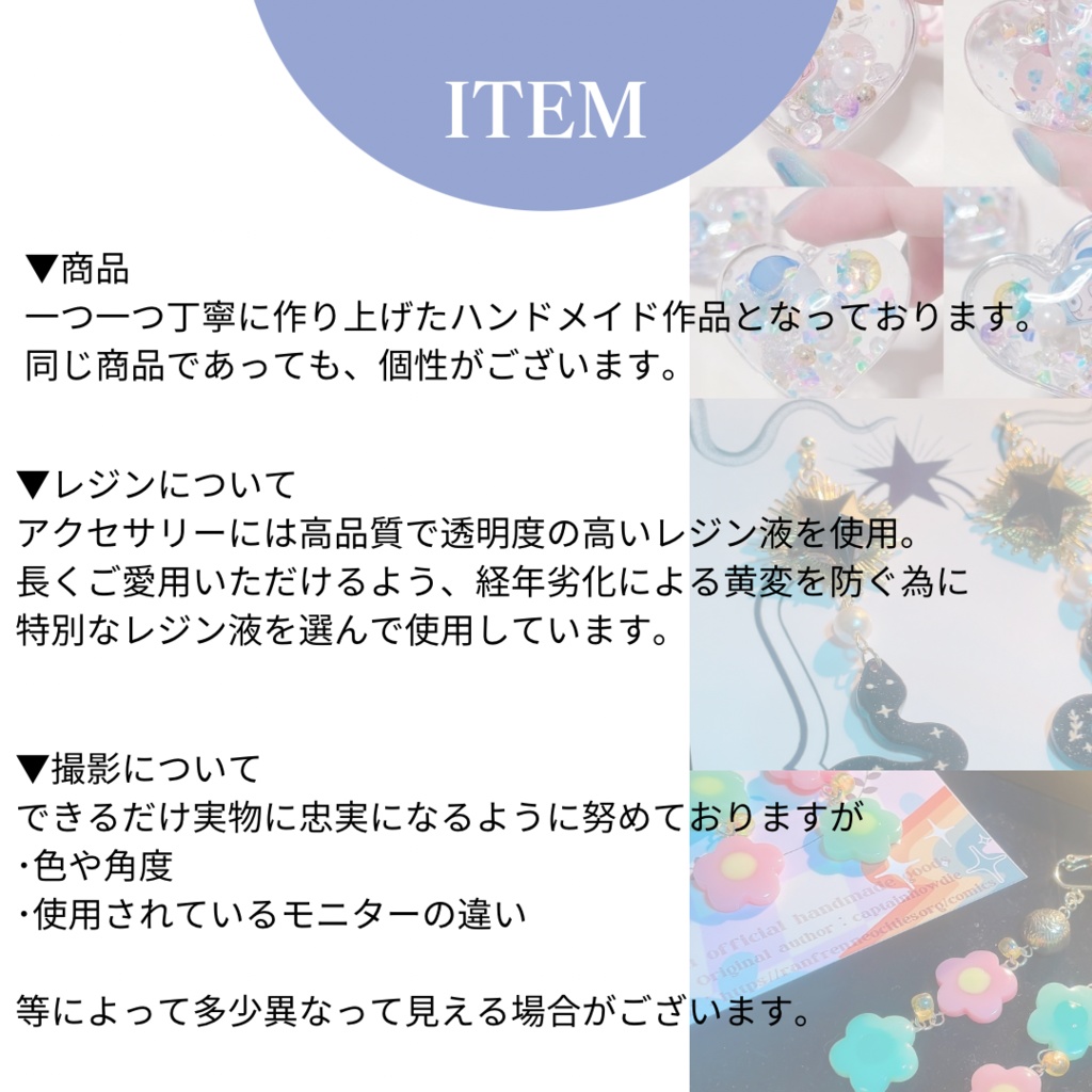 rnfrn概念アクセサリー