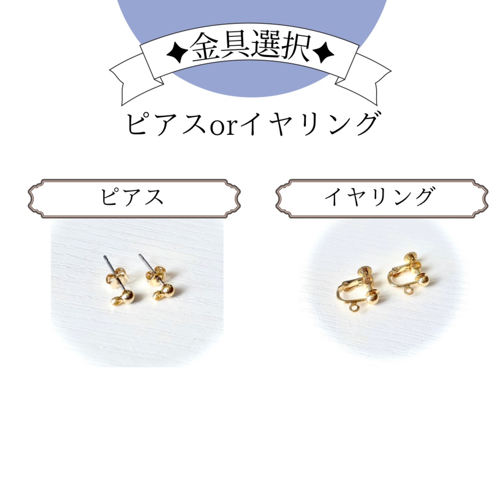 rnfrn概念アクセサリー