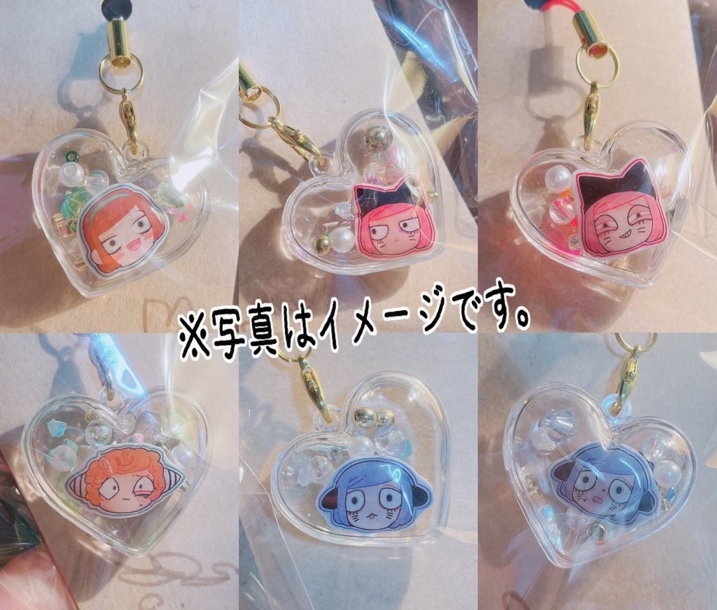 ♡シャカシャカキーホルダー(小)