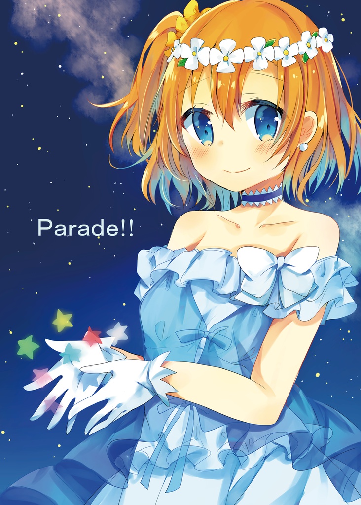parade!!