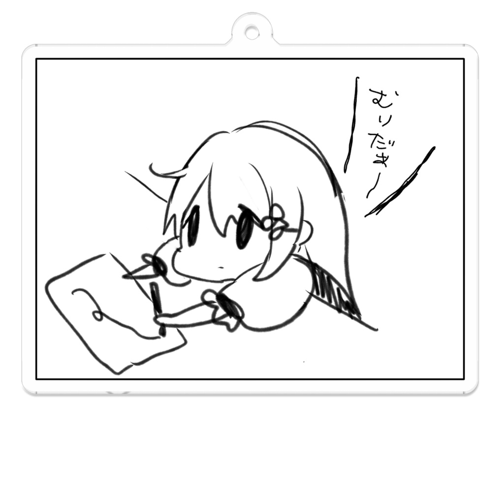 虚無アクキー