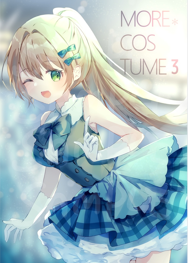 【関西コミティア72】MORE*COSTUME 3【イラスト本】