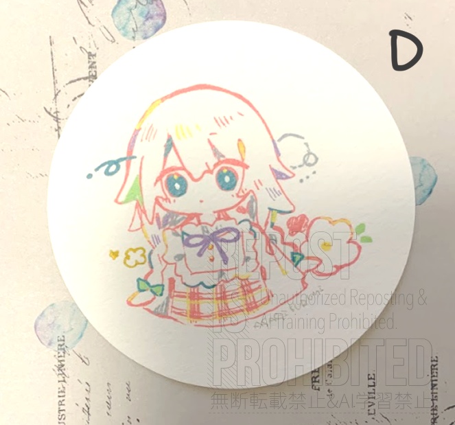 カラフルドローイング