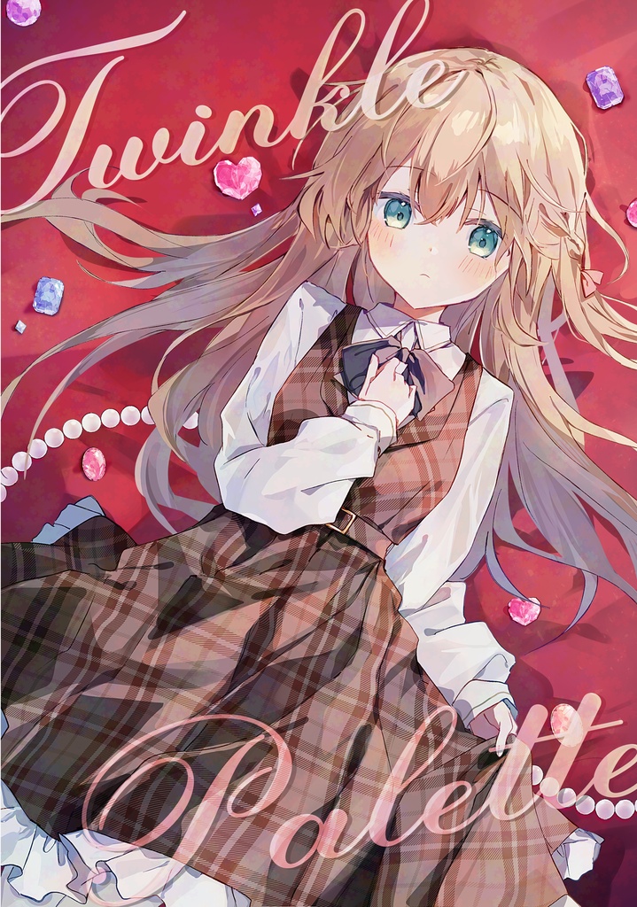 【関西コミティア76】Twinkle Palette【イラスト本】