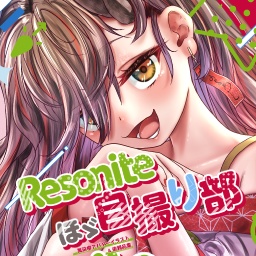 Resoniteほぼ自撮り部
