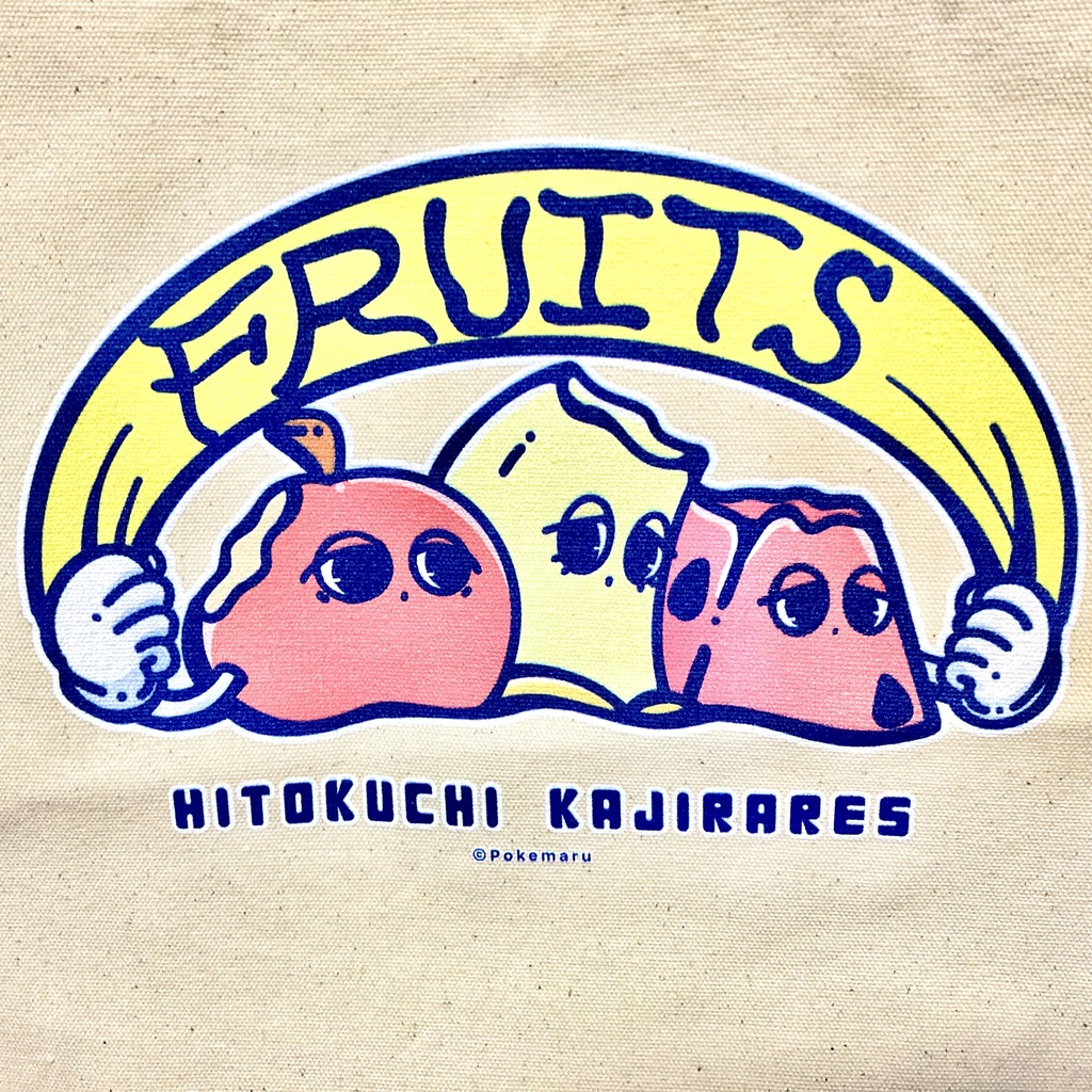 ひとくちかじられズトートバック【1点限り】