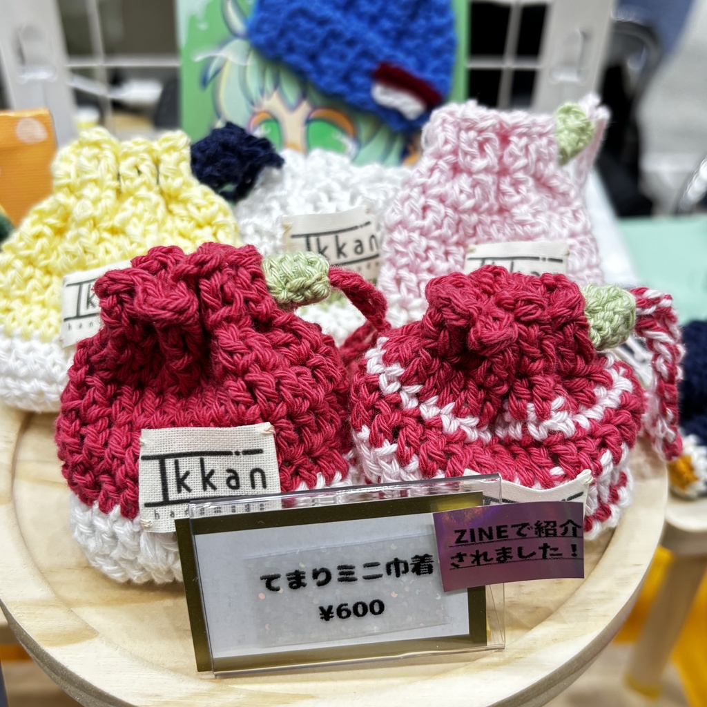 【手編み】てまりミニ巾着