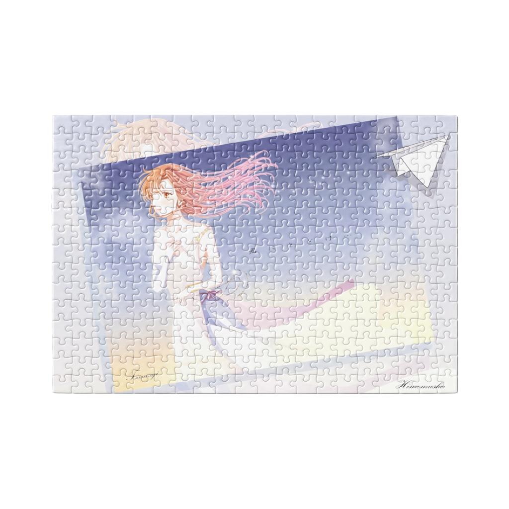 君にとどけ… パズル.横