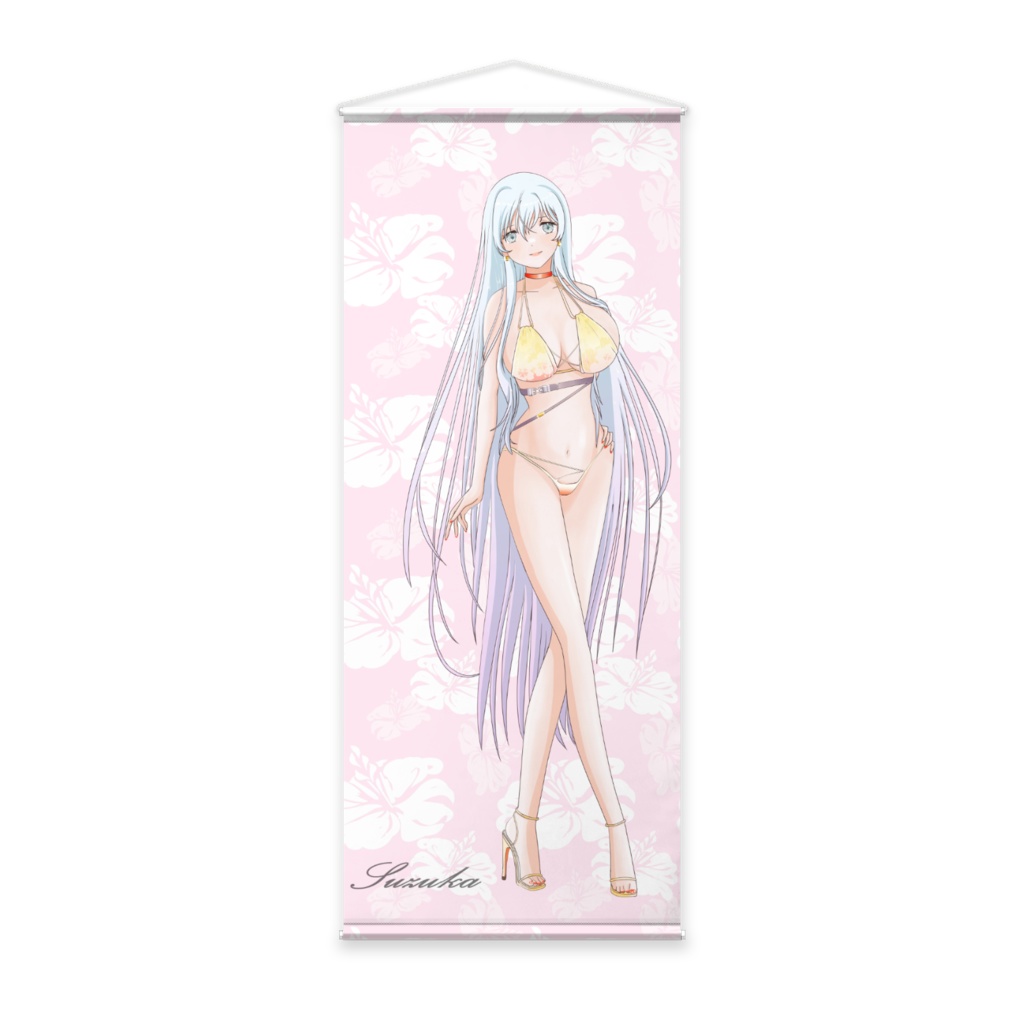 涼夏ちゃんビキニ等身大タペストリー65×160㎝