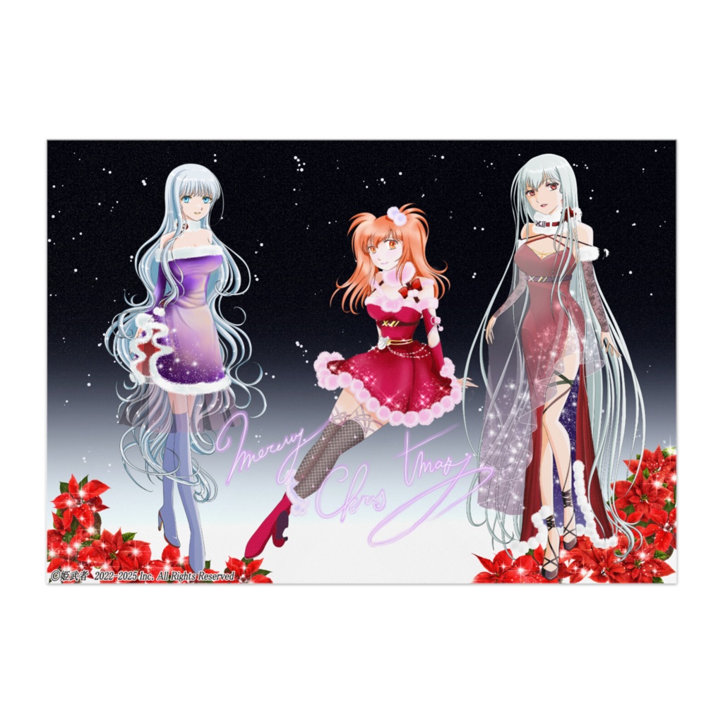 仲良し3人娘のサンタポスター