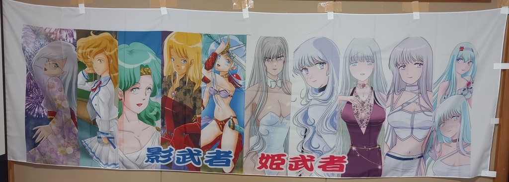 ジャンボのぼり