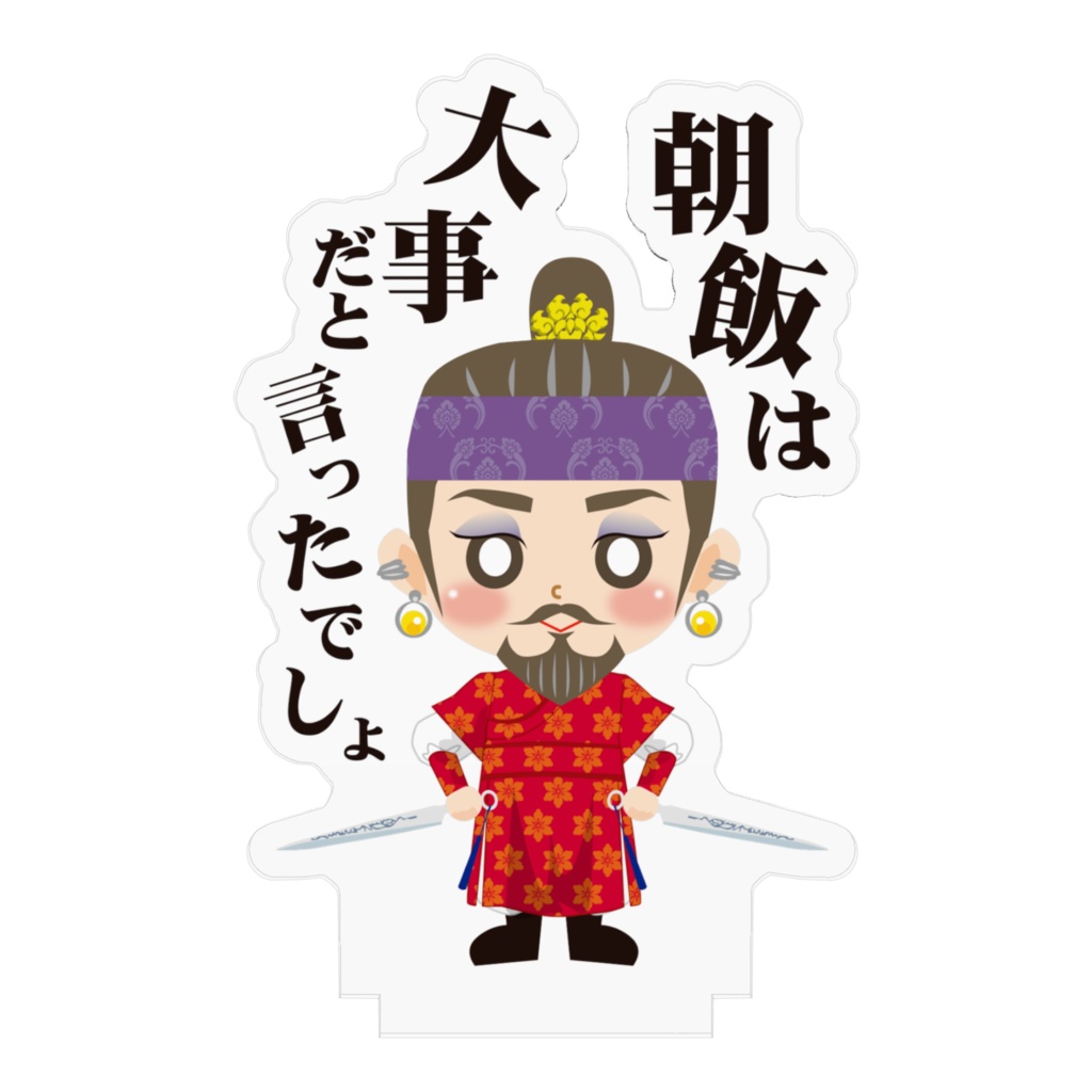 キルテミ アクリルフィギュア