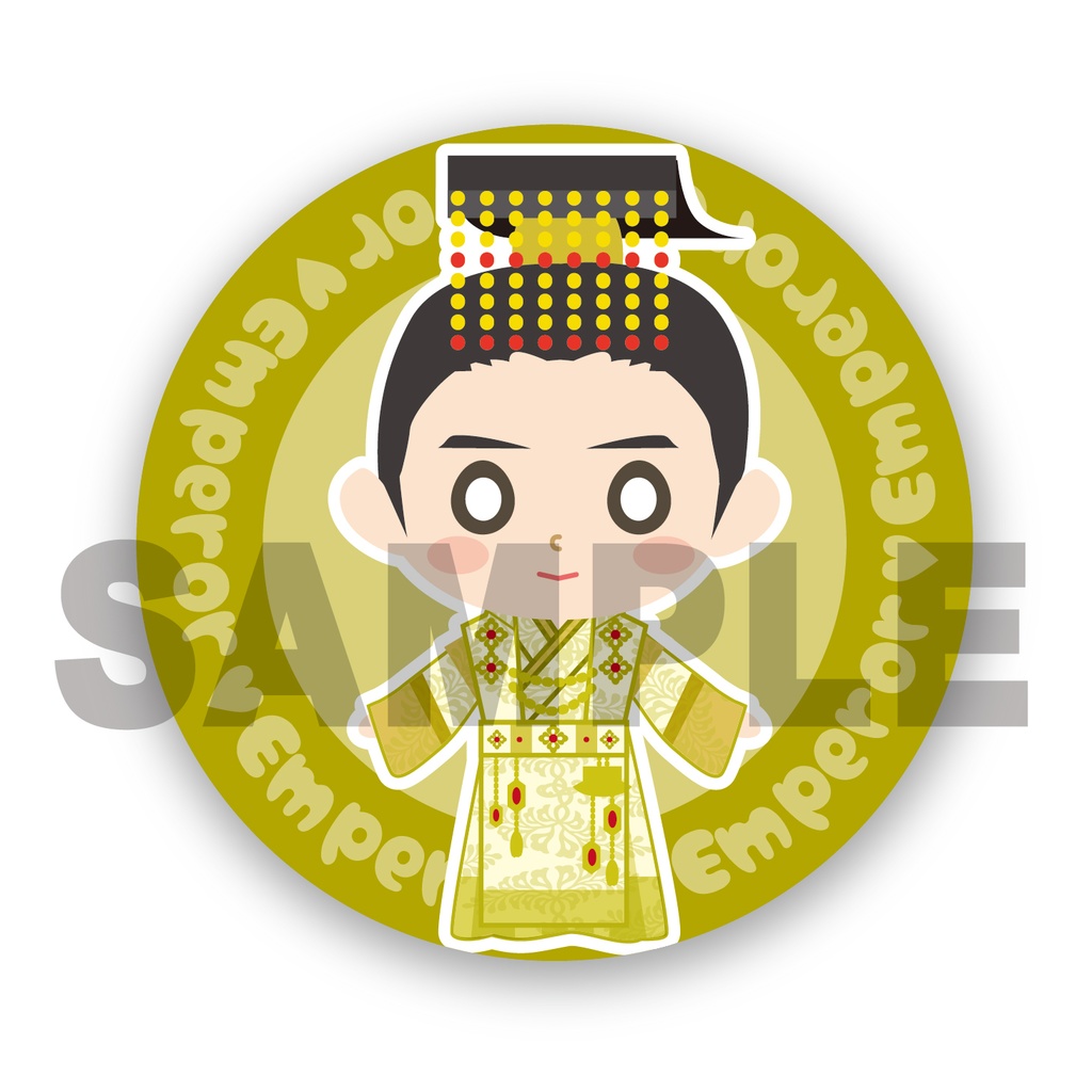 奇/皇后 缶バッチ