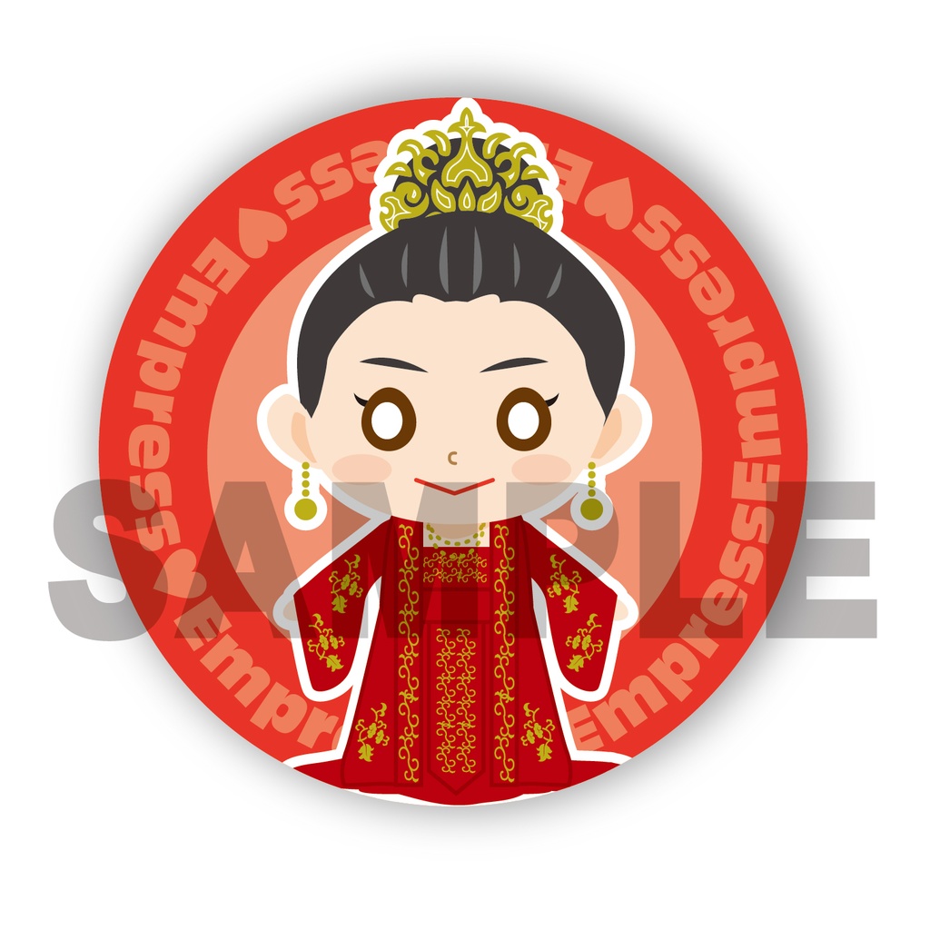 奇/皇后 缶バッチ