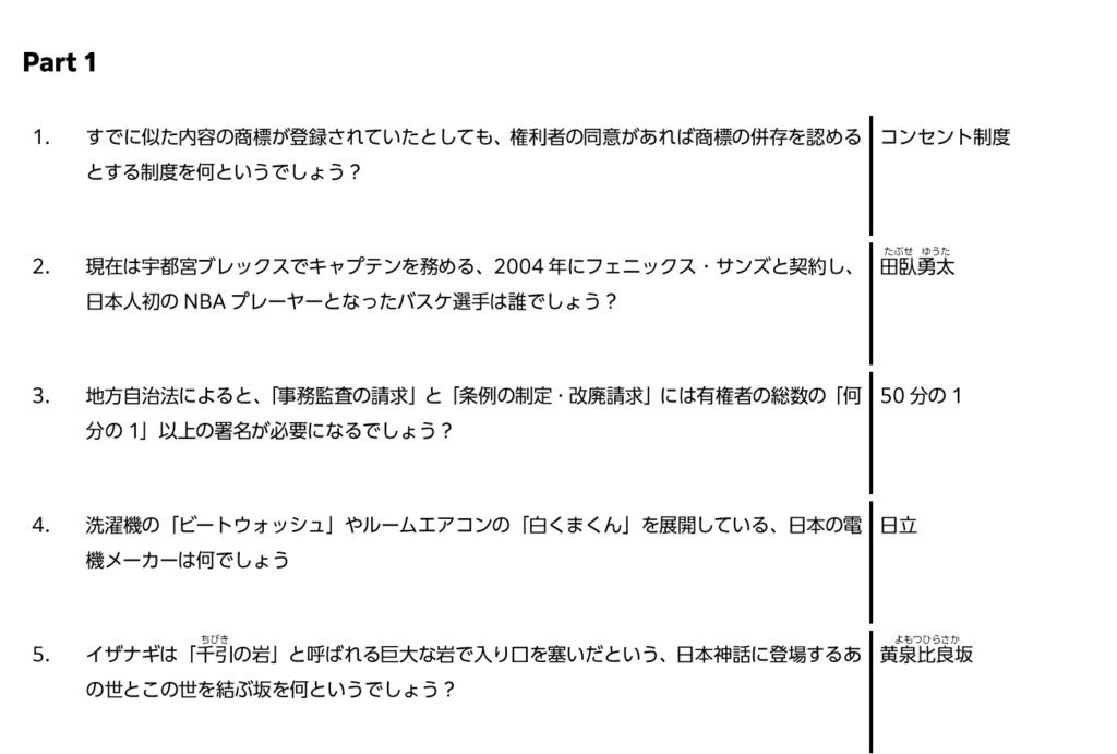 【PDF】NEUROMANCER