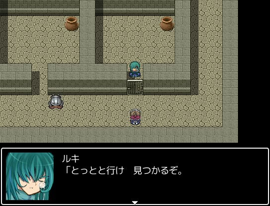 【無料ゲーム】勇者様のわすれもの 改訂版