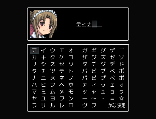 【無料ゲーム】勇者様のわすれもの 改訂版