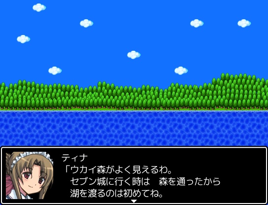 【無料ゲーム】勇者様のわすれもの 改訂版