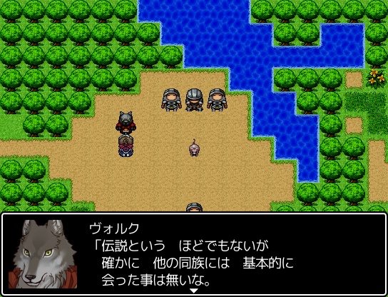 【無料ゲーム】勇者様のわすれもの 改訂版