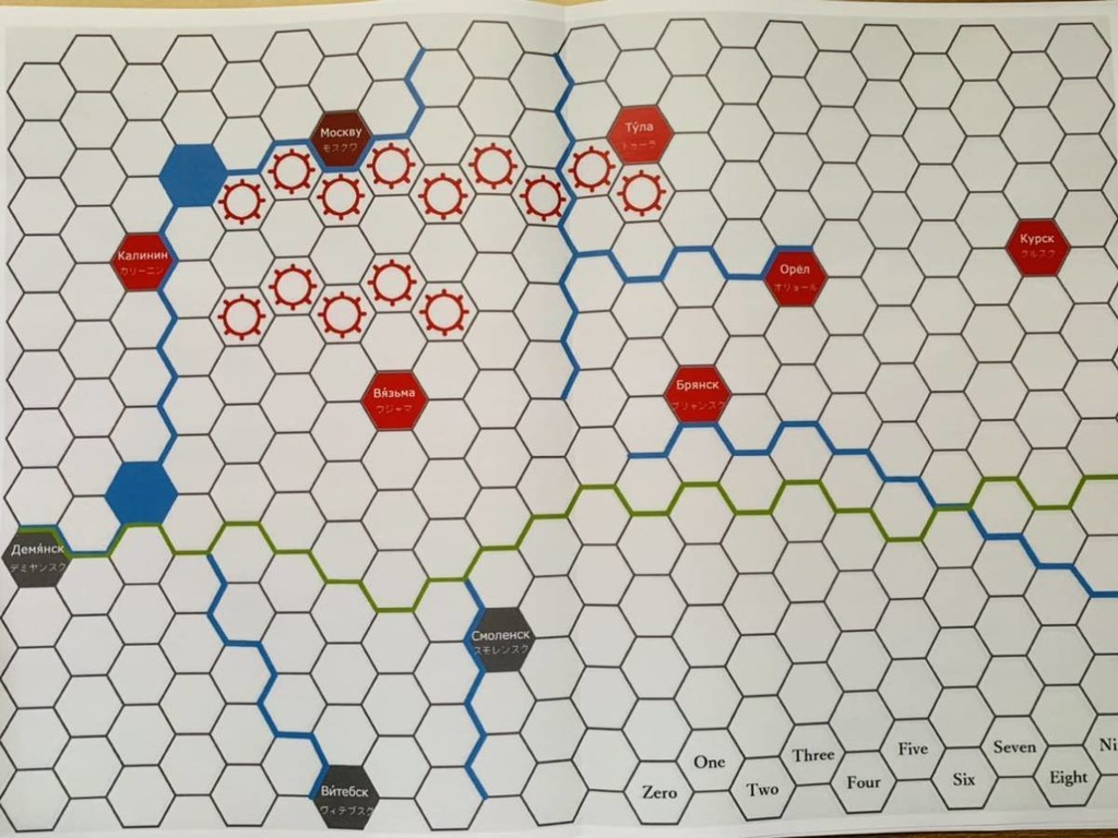 モスクワ1941 電撃戦、泥濘、冬将軍【ウォーゲーム】