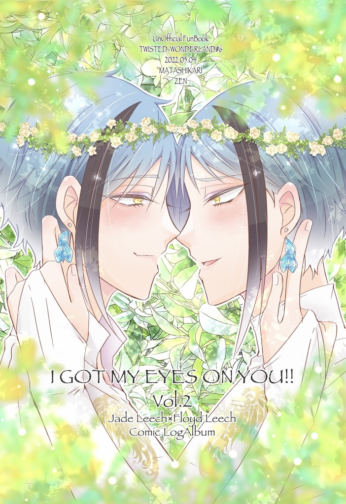 I GOT MY EYES ON YOU!! vol.2