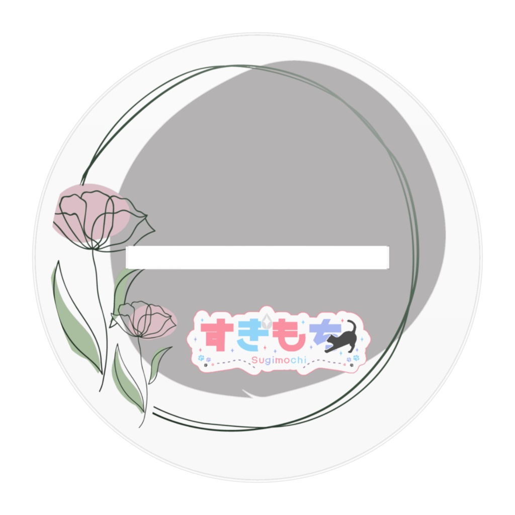 すぎもちアクリルフィギュア