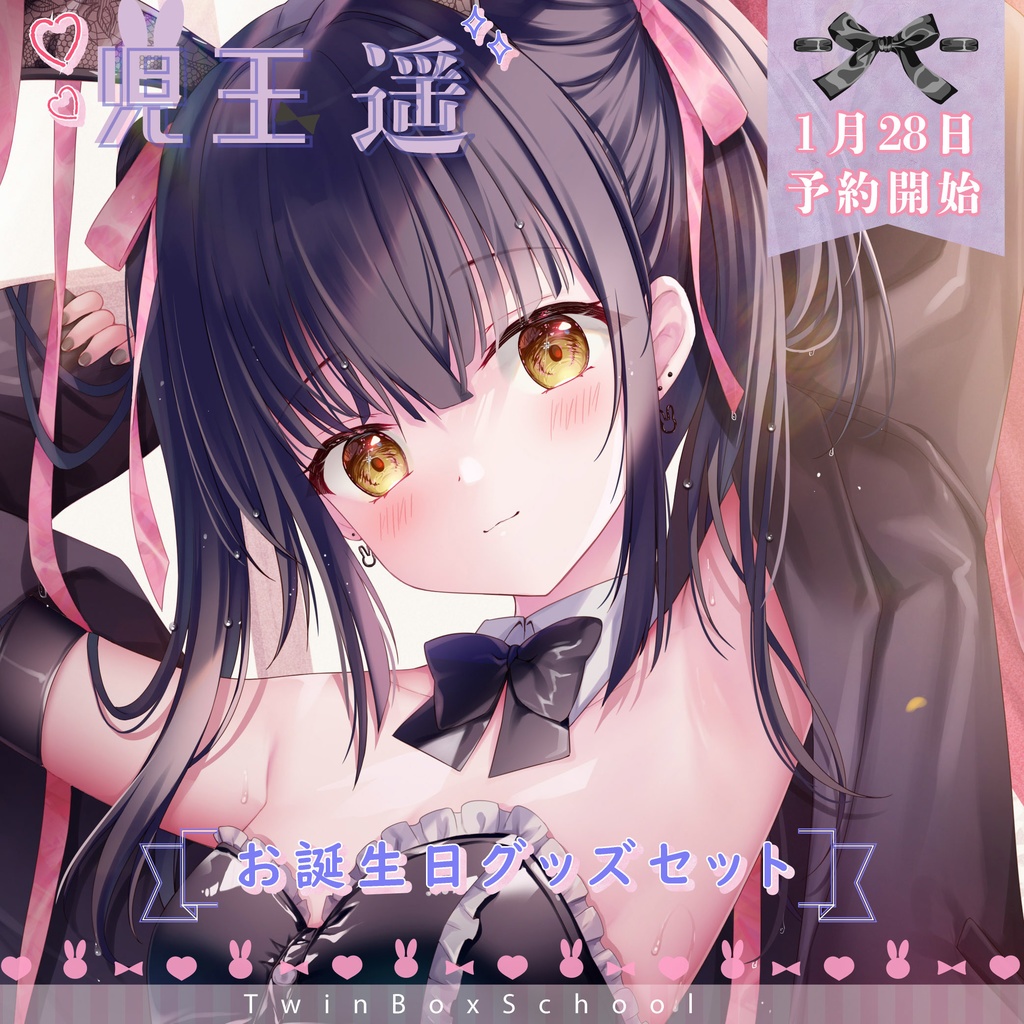 【新品未開封】【 オリジナル 】児玉遥 / 抱き枕カバー 新品未開封】【 オリジナル 】児玉遥 / 抱き枕カバー - メルカリ