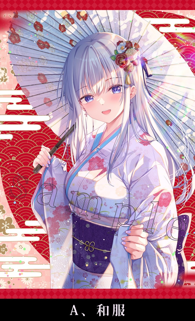 【2025春通販】柊飛鳥タペストリー-和服-B2&B1