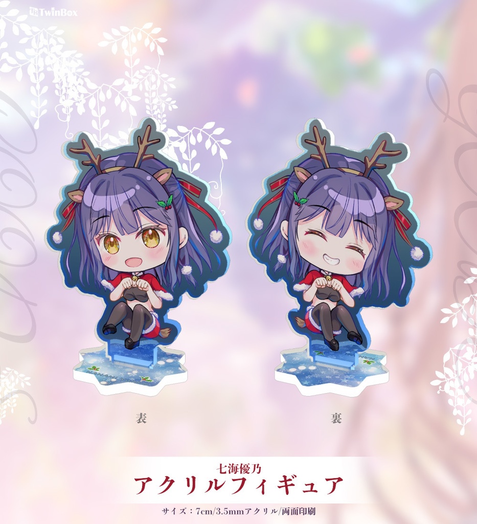 【クリスマス通販】アクリルフィギュア