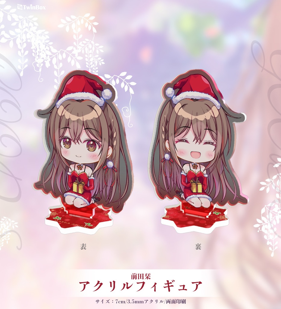 【クリスマス通販】アクリルフィギュア