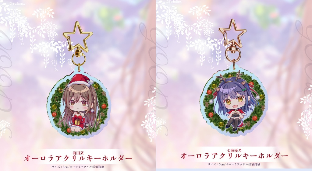 【クリスマス通販】サンタアクリルキーホルダー