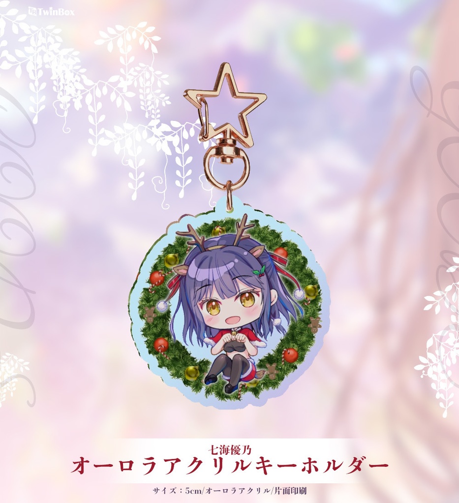 【クリスマス通販】サンタアクリルキーホルダー