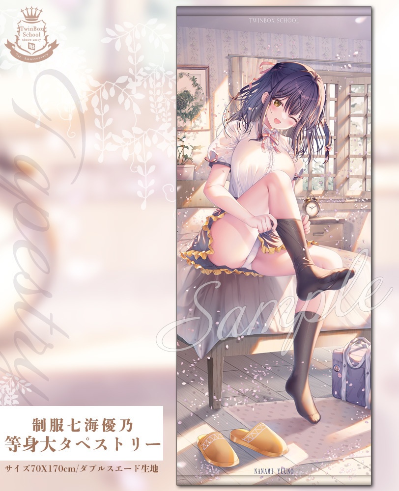 【COMIC1☆28通販】制服七海優乃の等身大タペストリー