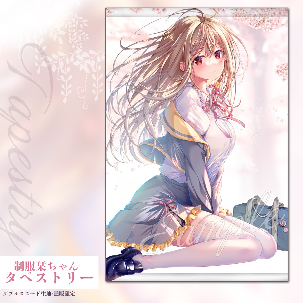【COMIC1☆28通販】制服栞ちゃんタペストリー
