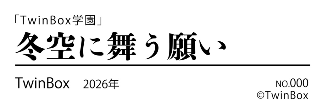 【COMIC1☆28通販】直筆サイン複製原画(額縁付き)