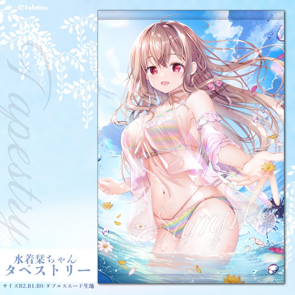 【C108通販】水着栞ちゃんタペストリー