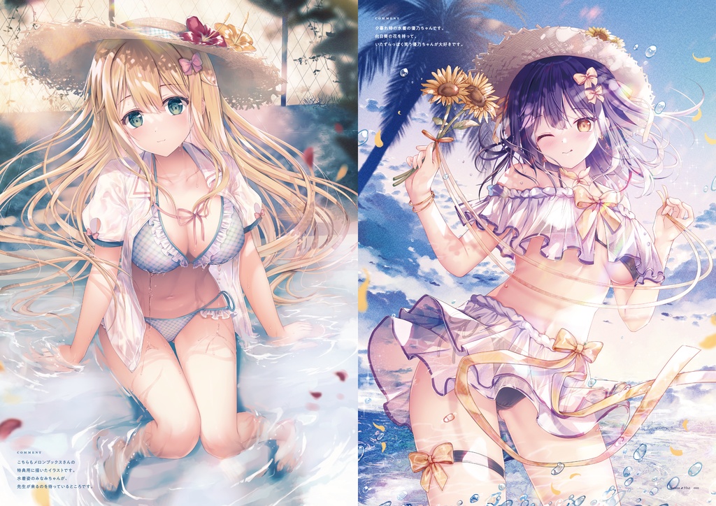 【C108通販】新刊②【Maison de l’Été】