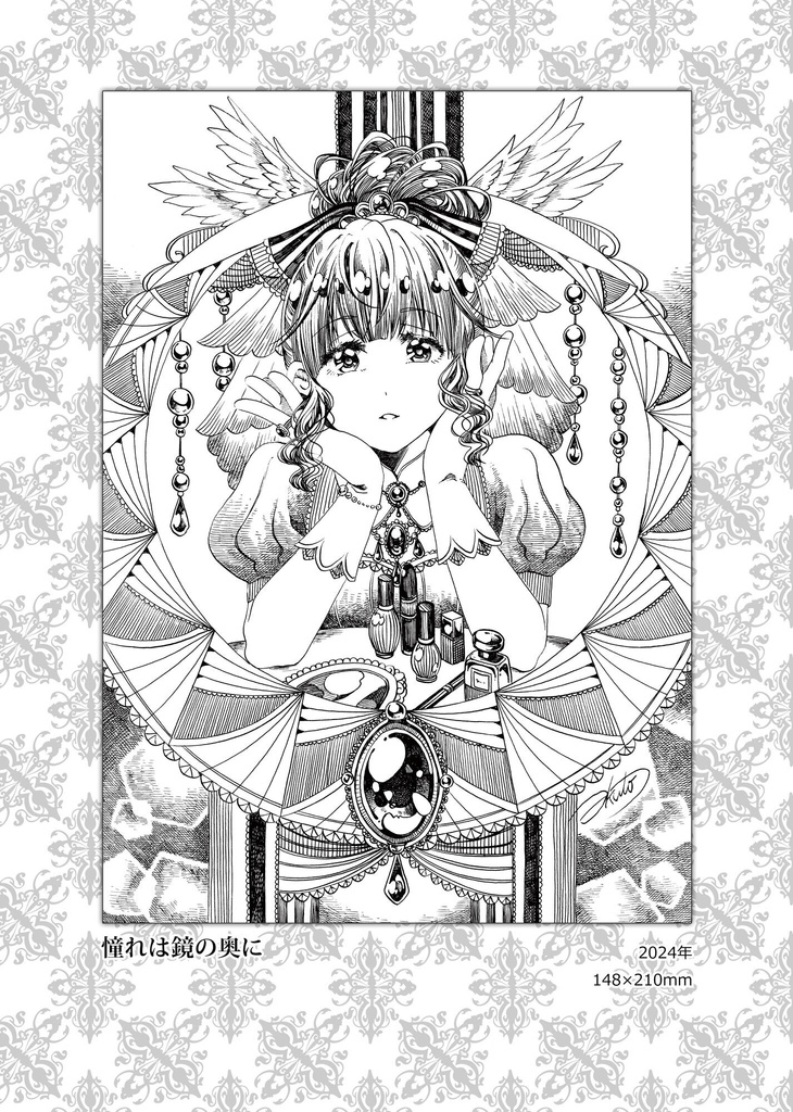 【限定】MONO+Ⅱ&ポストカードセット