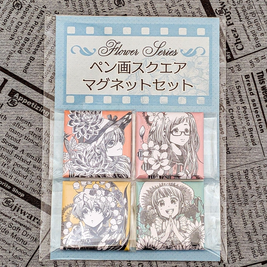 ペン画スクエアマグネットセット