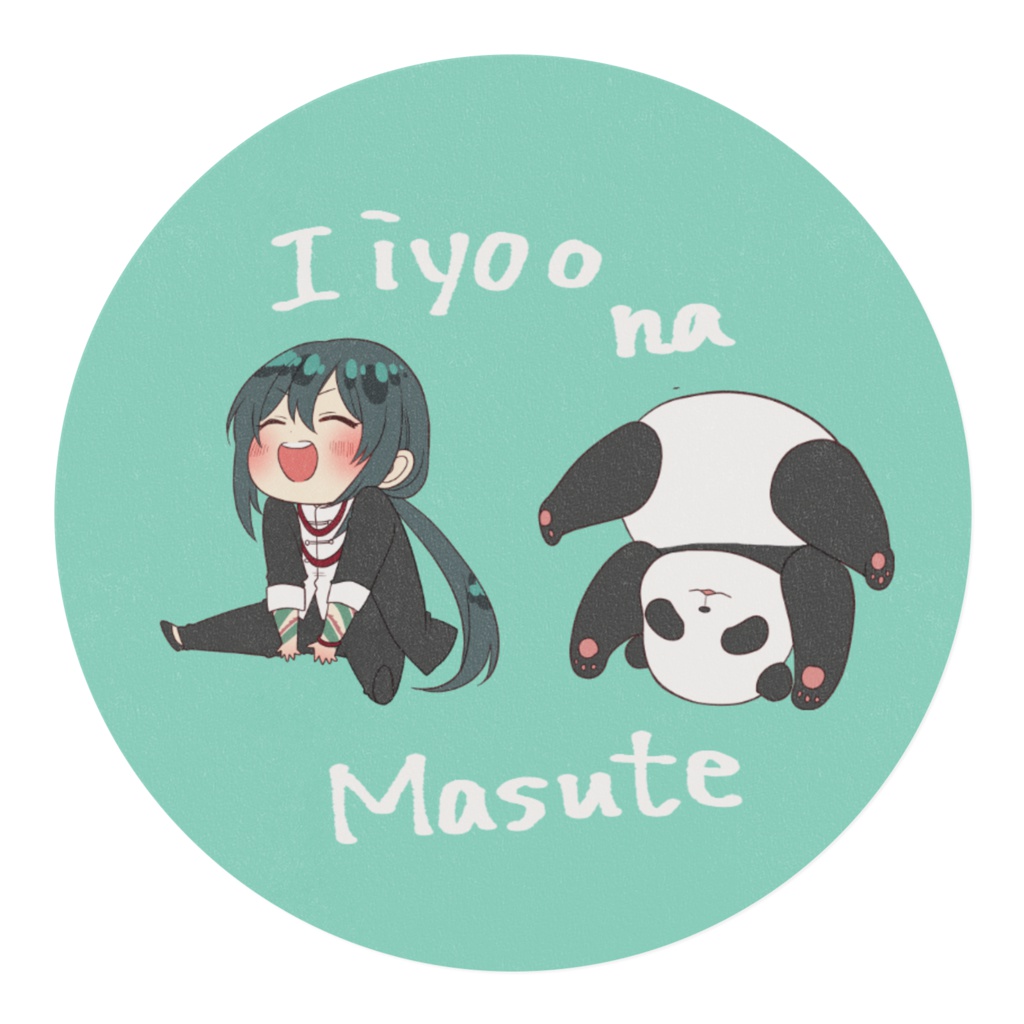 コロコロいいよぉマステ