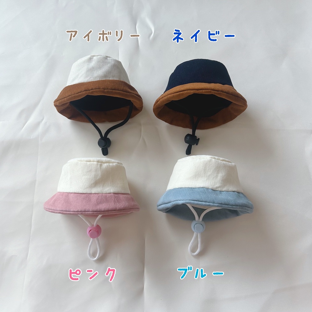 ⚫︎顎紐付きバケットハット(ちびぐるみ、ふわコロりん)⚫︎