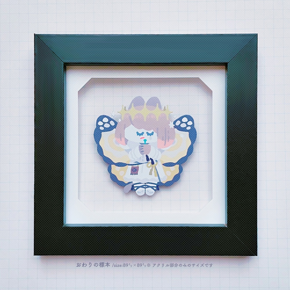 ちょっとした板