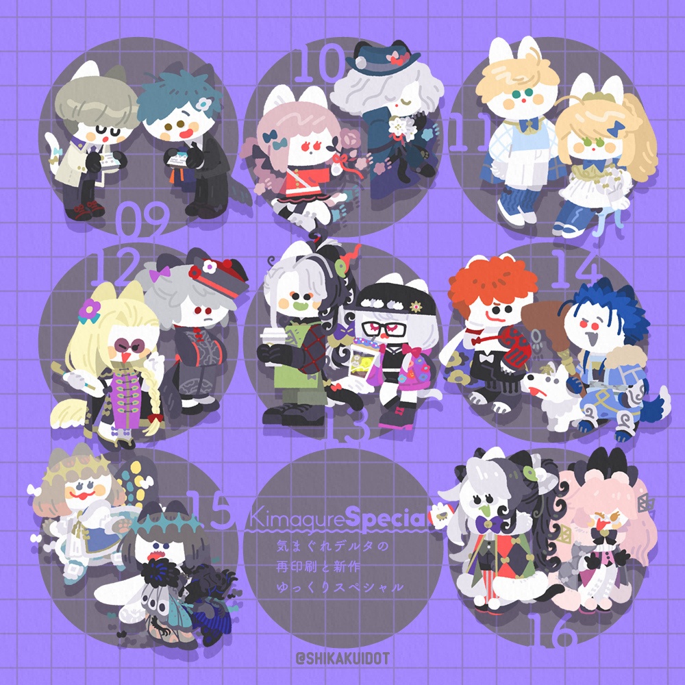 ▶︎KimagureSpecial.◁